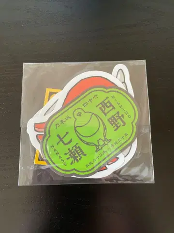 니시노 나나세 프로듀스 스티커 세트