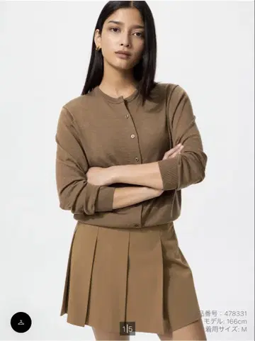 유니클로 UNIQLO 메리노 크루넥 가디건 M 사이즈