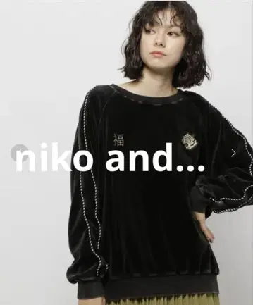 니코앤드 벨로아 원단 벨벳 스카잔 디자인 맨투맨 트레이닝복