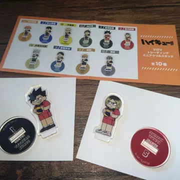 하이큐 !! 미니 아크릴 스탠드 지로리 쿠로오 & 코즈메 2개 세트