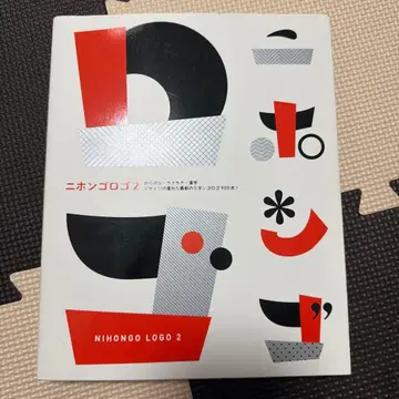 일본 로고 2