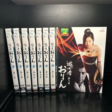 전권 도망자 오린 전 8권 렌탈업 DVD 아오야마 린코 타쿠마 신