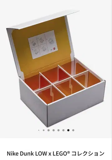Nike Dunk LOW x LEGO 컬렉션 박스