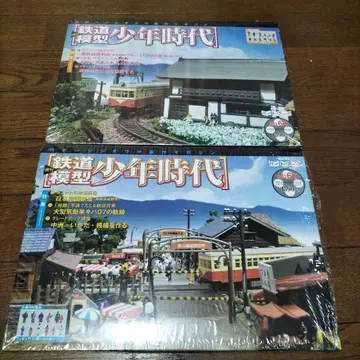 철도 모형 소년 시대 N 게이지