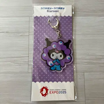 간사이 만박 미야쿠미야쿠 Kuromi 아크릴 키링 EXPO2025