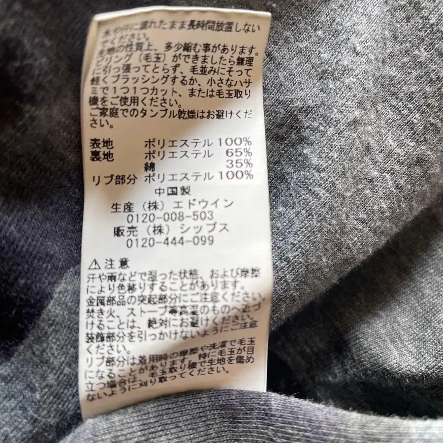 12번째 상품 이미지