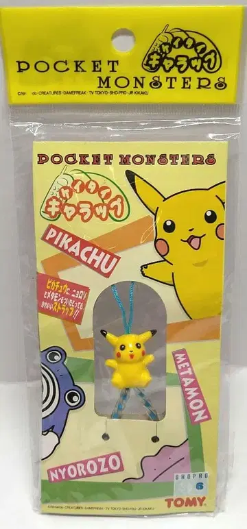 포켓몬 피카츄 캐릭터 레트로 스트랩 TOMY