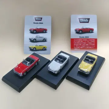 교쇼 Honda S800 미니카 3대 세트