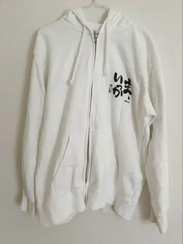 뭐, 괜찮아 후드티 XL