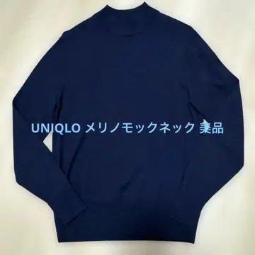 [ 새상품급 ] 엑스트라 파인 메리노 모크넥 스웨터 네이비 S 단종