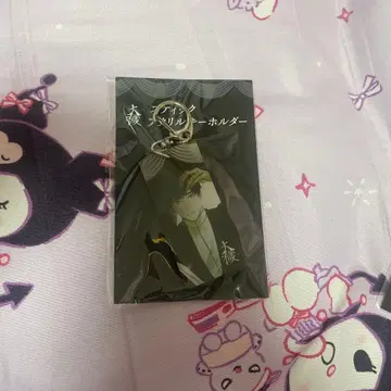 대죄 그라테 스틱 아크릴 키링 후네노