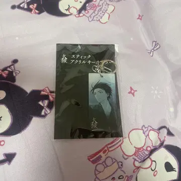 대죄 그라테 스틱 아크릴 키링 다이바 시즈마