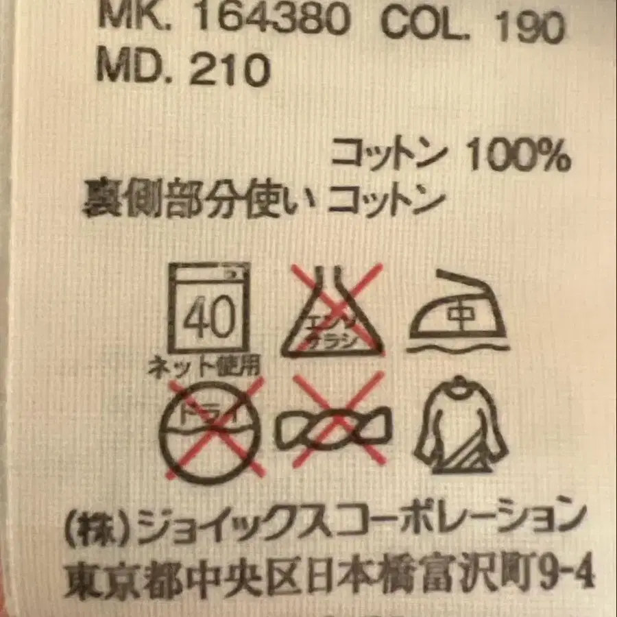 9번째 상품 이미지