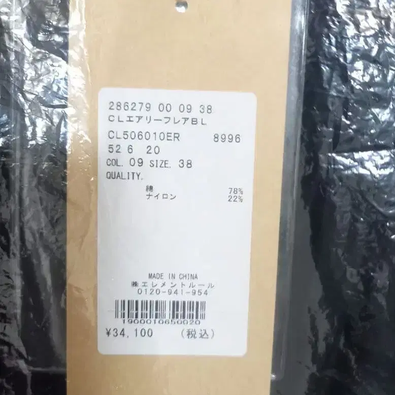 9번째 상품 이미지