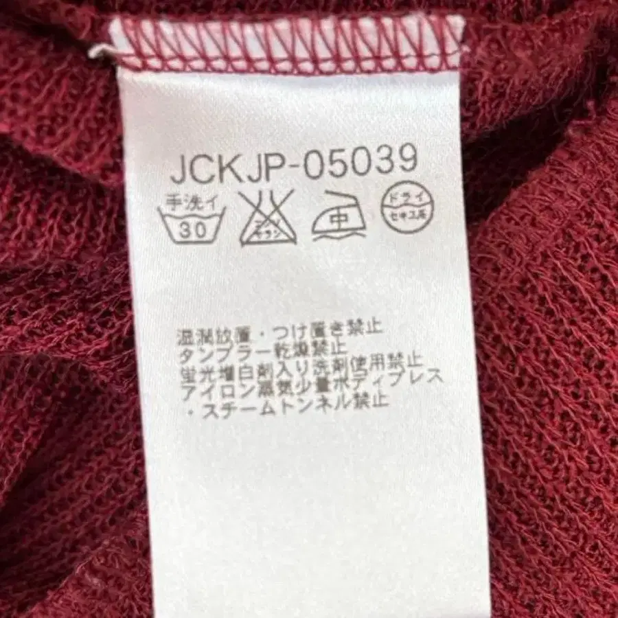 9번째 상품 이미지