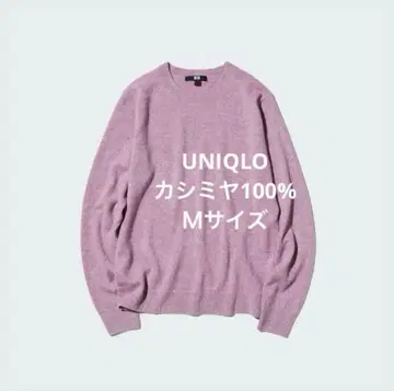 유니클로 캐시미어 100% 크루넥 스웨터 퍼플 M