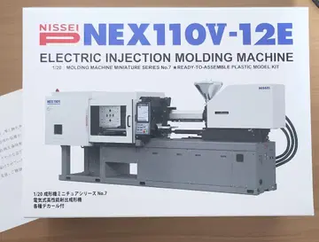 NEX110V-12E 전동 사출 성형기 프라모델