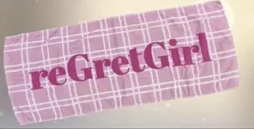 reGretGirl 타월