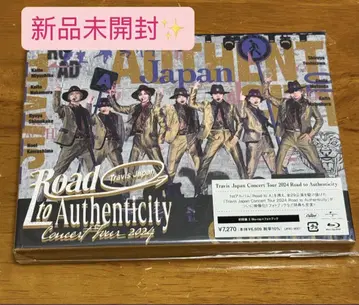 Road to Authenticity 초회반