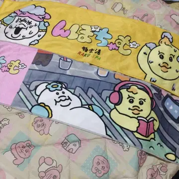 미사용 새상품  극락탕 타월