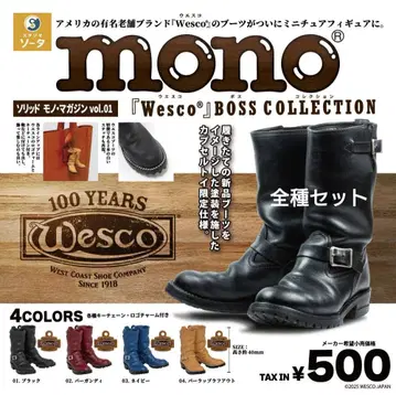 솔리드 모노 매거진 vol.01 Wesco BOSS COLLECTION