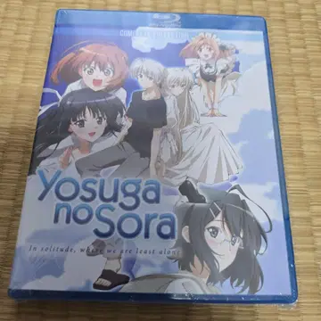 북미판 미개봉 Yosuga no Sora 요스가노소라