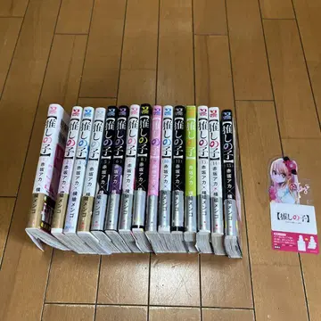 [최애의 아이] 1~15권 4권 이후 초판