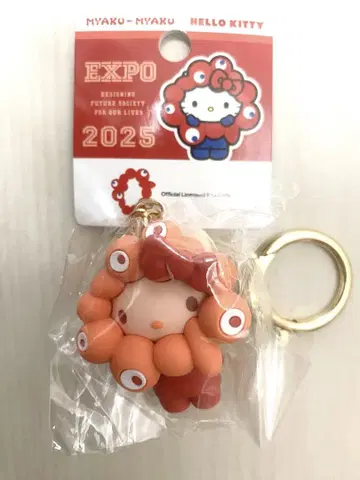 미야쿠미야쿠 키리 입체 마스코트 최애 컬러 키링 키티 만박