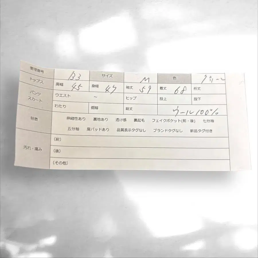 12번째 상품 이미지