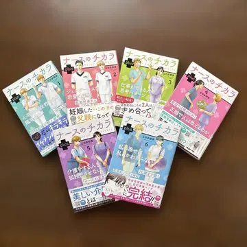 간호사의 치카라 plus 1권부터 6권 세트