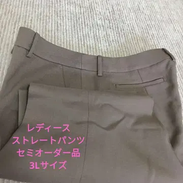 브라운 와이드 팬츠 백 포켓 부착