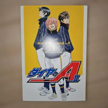 다이아의 A act2 2 한정판