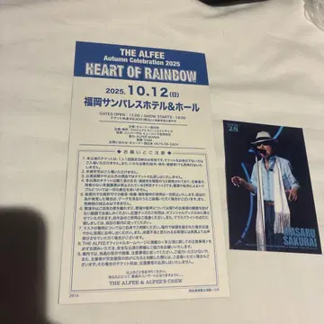 THE ALFEE HEART OF RAINBOW 굿즈 세트