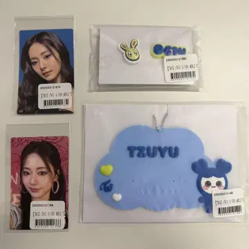 TWICE 온라인 복권 쯔위