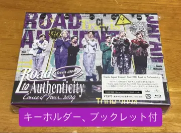 Road to Authenticity 완전 생산 한정판
