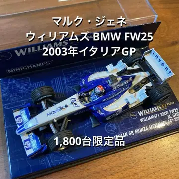 마크 제네 윌리엄스 BMW FW25 2003년 이탈리아 GP / F1