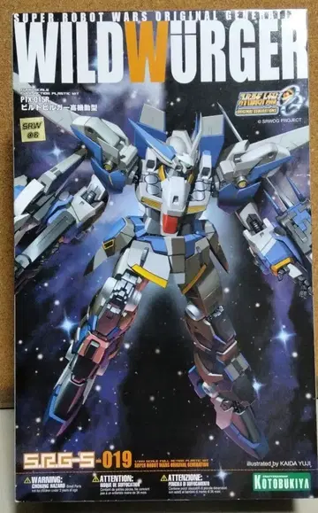 1/144 코토부키야 빌트빌거 고기동형