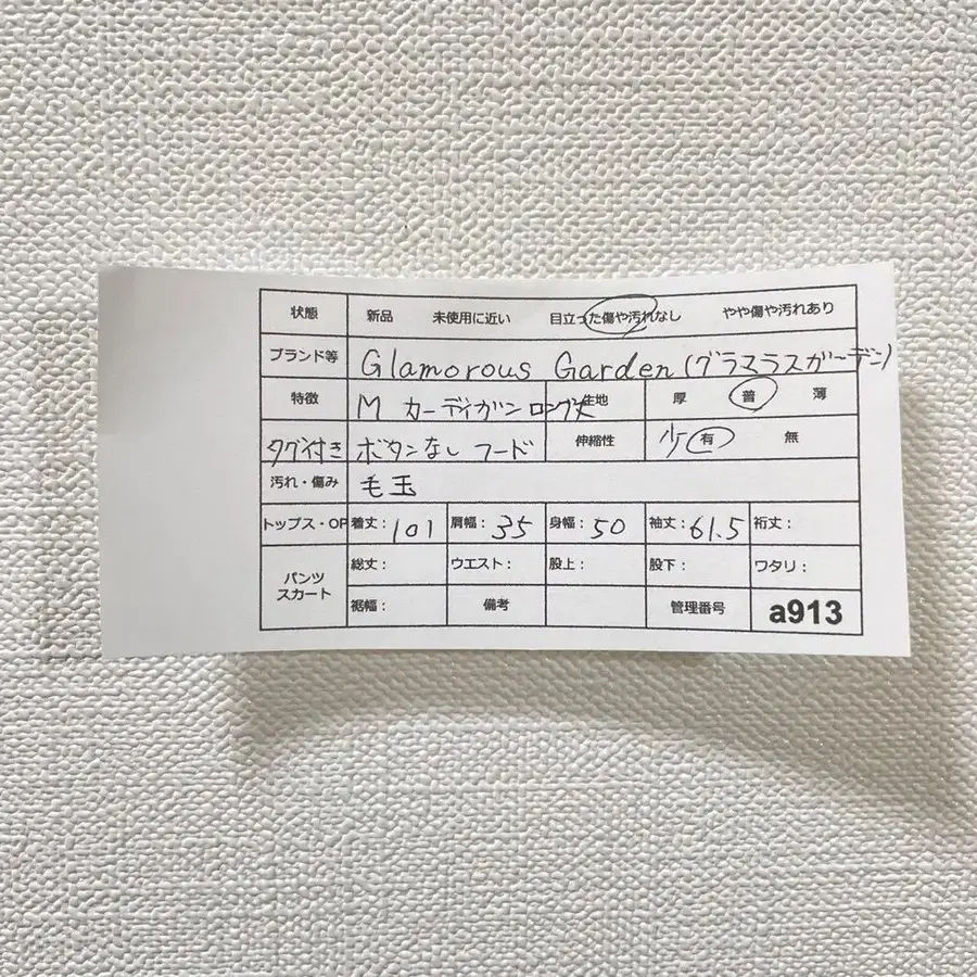 9번째 상품 이미지