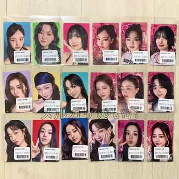 TWICE 온라인 복권 복권 컴플리트 this is for