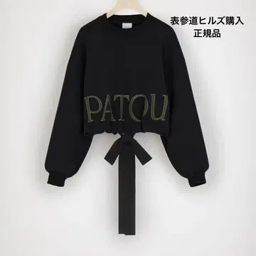 PATOU 코튼 크롭 드로우 스트링 맨투맨 블랙