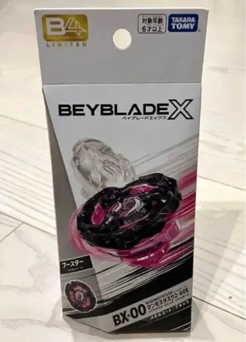 [ 새상품 ] BEYBLADE X BX-00 블랙 핑크