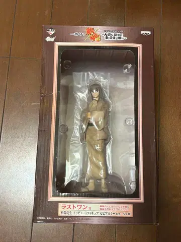 은혼 제일복권 쇼요선생님 세피아 컬러 ver.