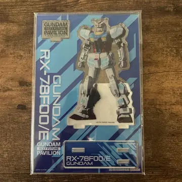 만박 GUNDAM PAVILION 아크릴 스탠드 RX-78F00/E