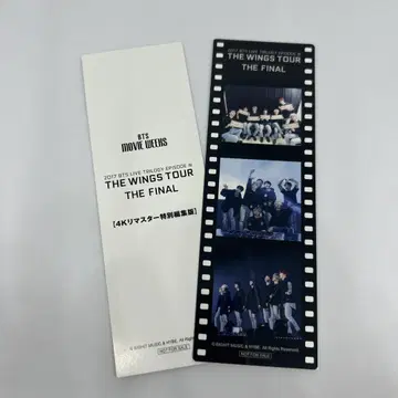 BTS MOVIE WEEKS THE WINGS TOUR 영화 입장 혜택