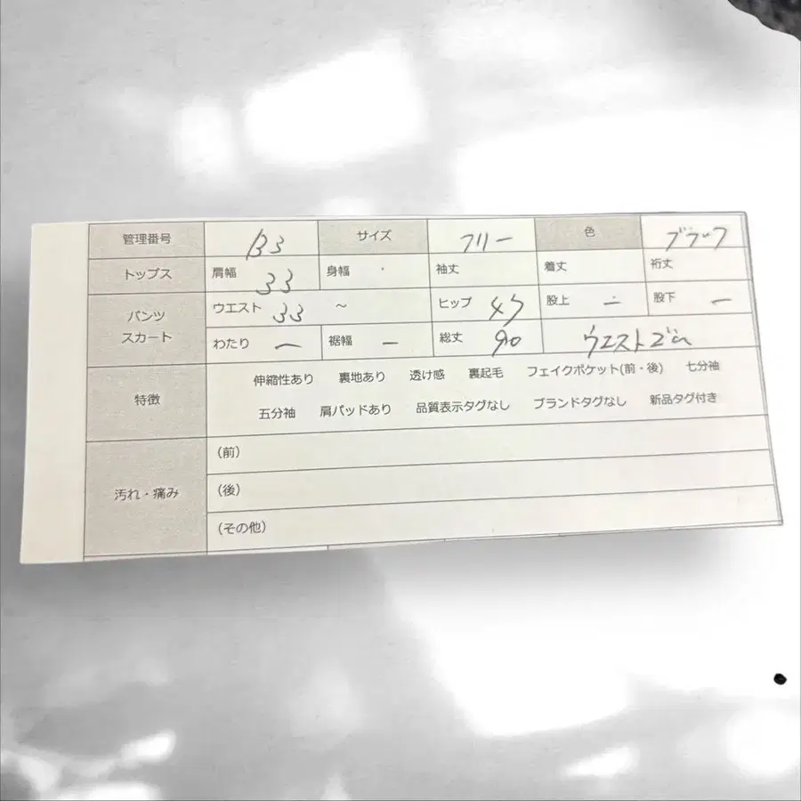 12번째 상품 이미지