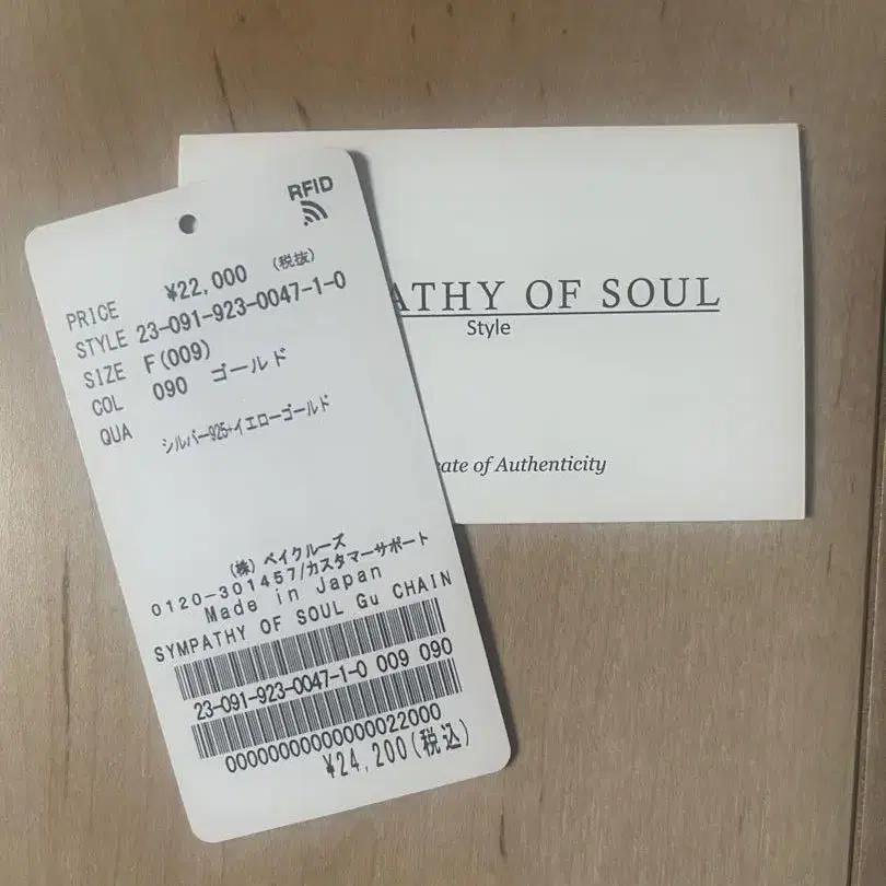 3번째 상품 이미지