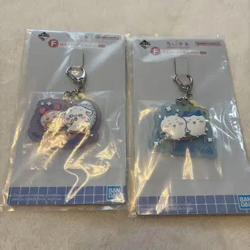 치이카와 제일복권 F상 러버 참 컬렉션 2개 세트