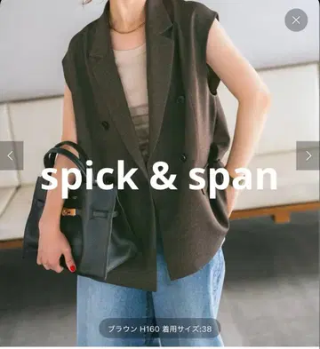 Spick and Span 블랙 더블 브레스트 베스트 사이즈 38