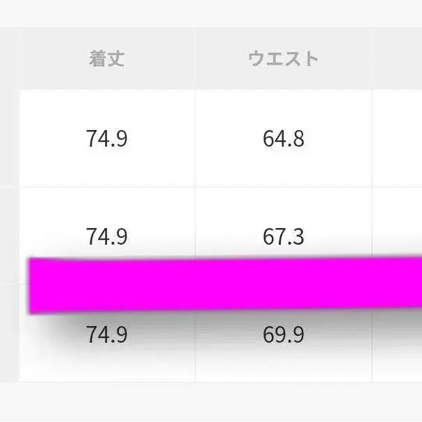 7번째 상품 이미지