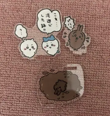 치이카와 (먼작귀) 외출 기대돼! 레이어 아크릴 스탠드 진흙놀이